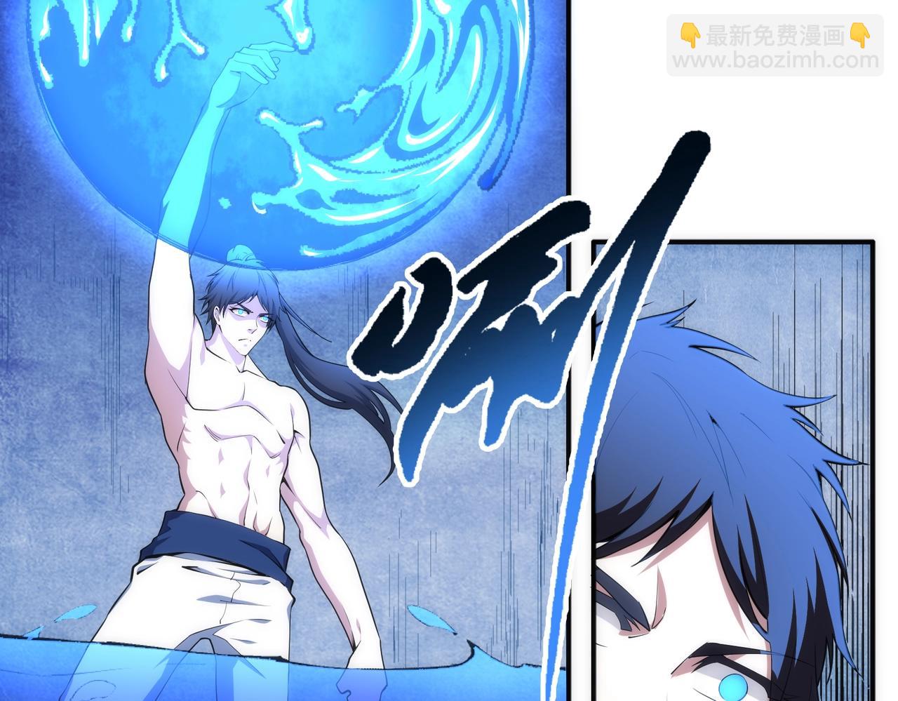 萬古神帝 - 第62話 接連過關(1/2) - 7