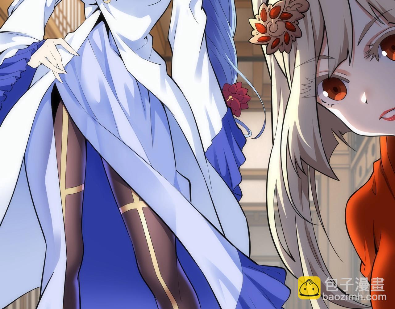 萬古神帝 - 第64話 暫避鋒芒(1/2) - 5