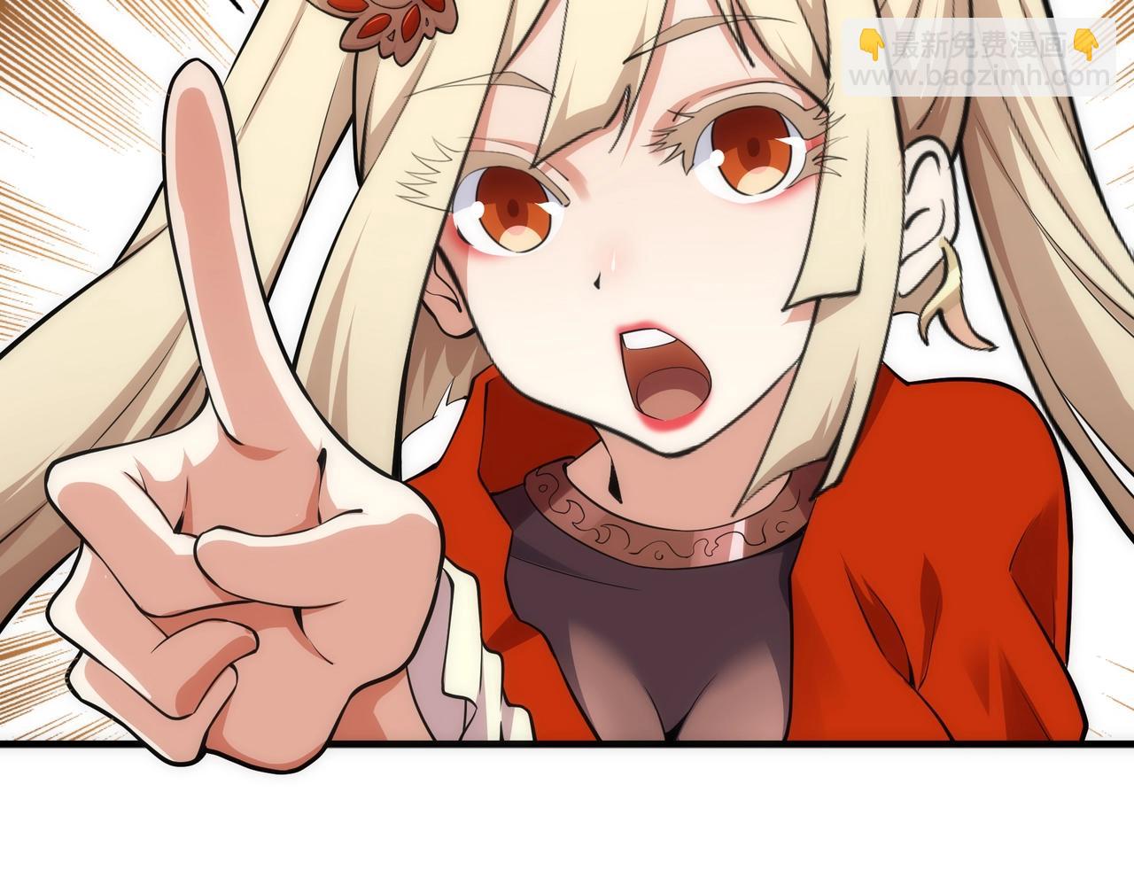 萬古神帝 - 第64話 暫避鋒芒(1/2) - 1