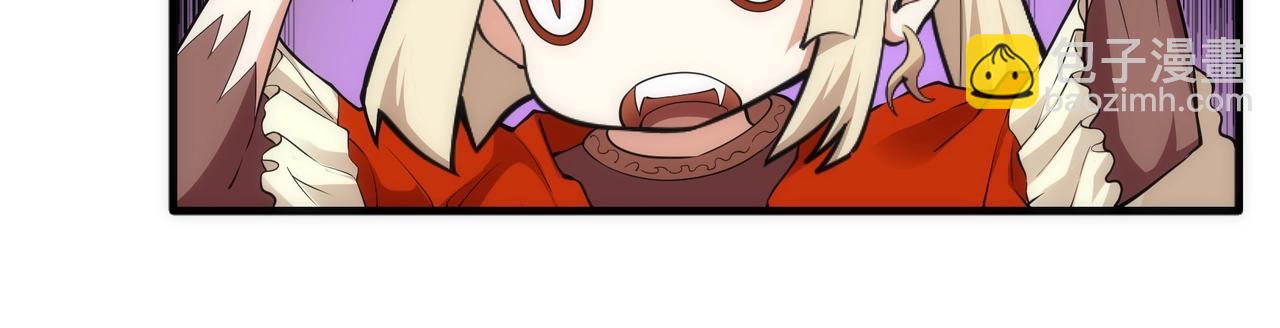 萬古神帝 - 第64話 暫避鋒芒(1/2) - 1