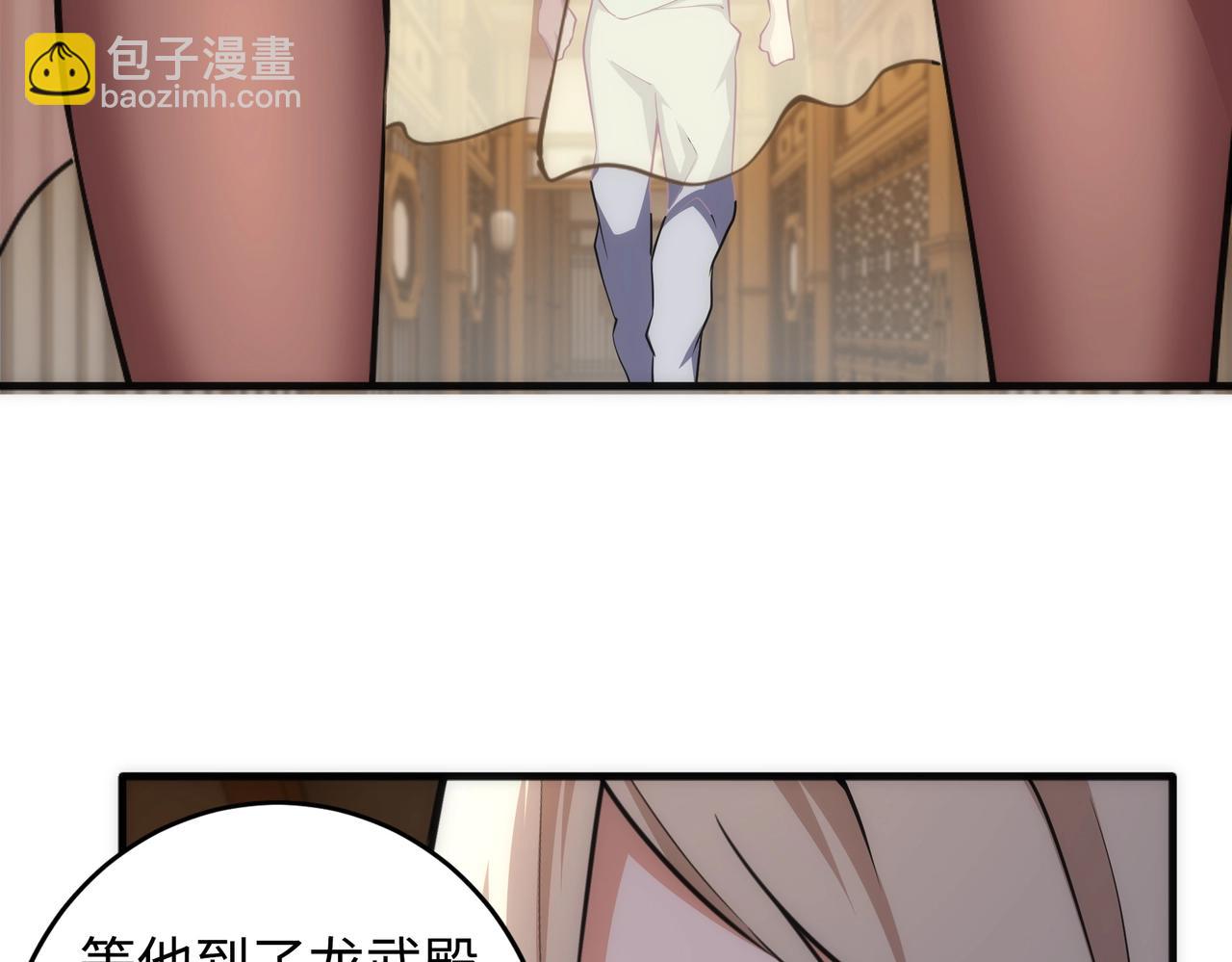 萬古神帝 - 第64話 暫避鋒芒(2/2) - 4