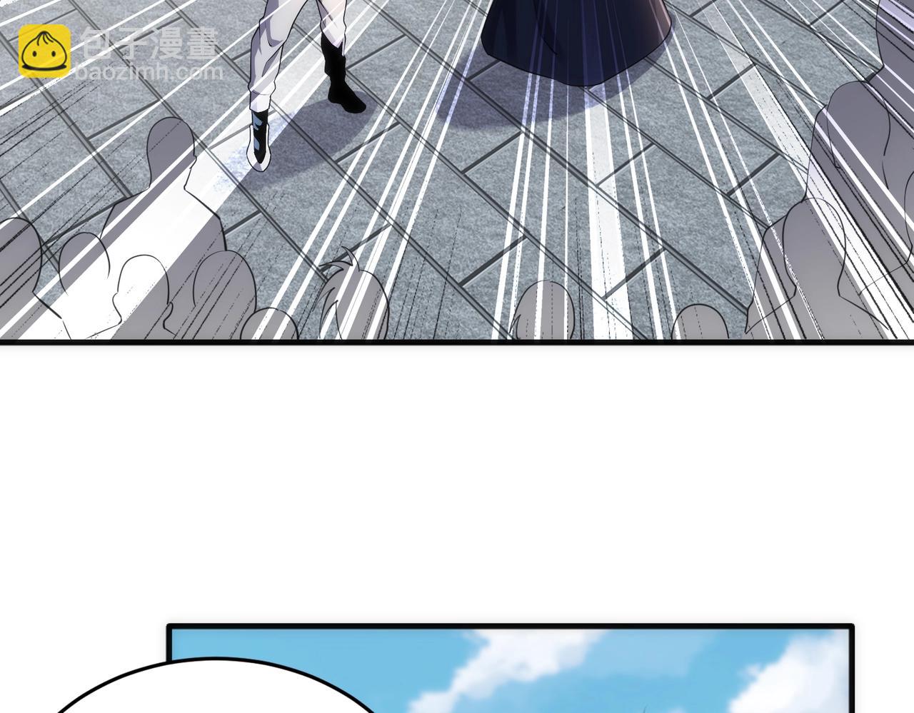 萬古神帝 - 第64話 暫避鋒芒(2/2) - 4