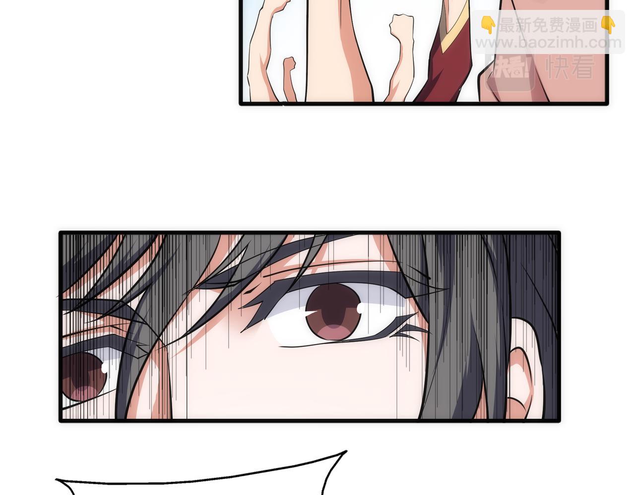 萬古神帝 - 第64話 暫避鋒芒(2/2) - 5