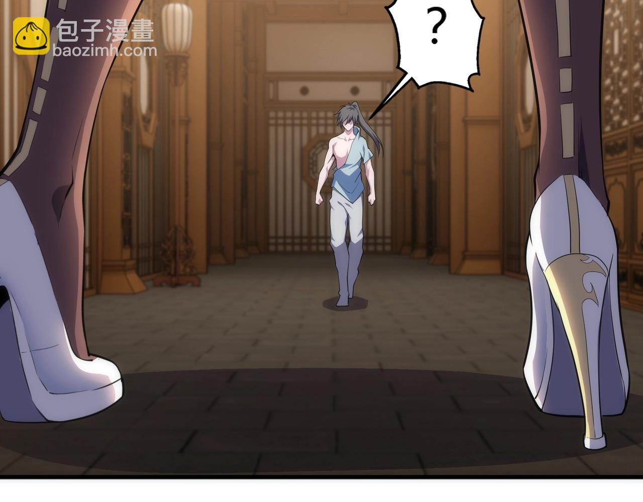 萬古神帝 - 第64話 暫避鋒芒(1/2) - 1