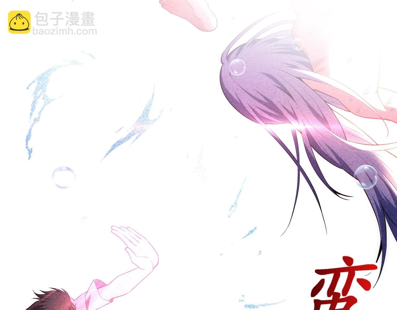 萬古神帝 - 第66話 先下手爲強(1/2) - 5