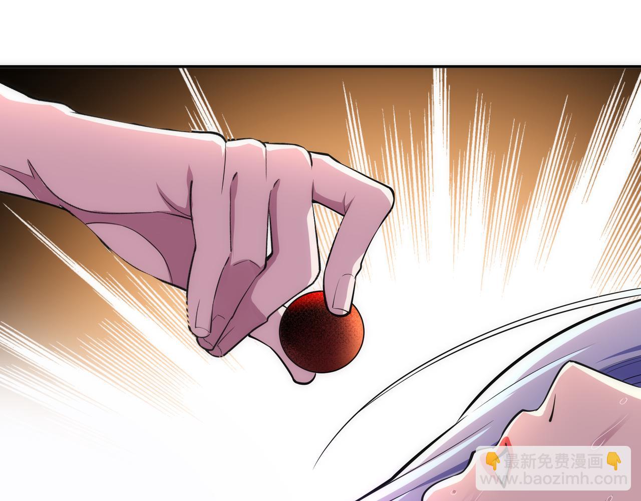 萬古神帝 - 第66話 先下手爲強(1/2) - 1