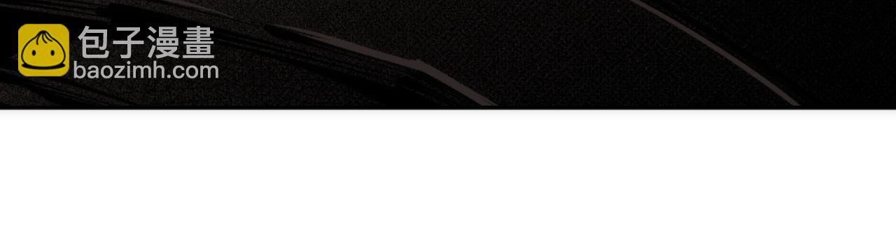 萬古神帝 - 第66話 先下手爲強(1/2) - 7