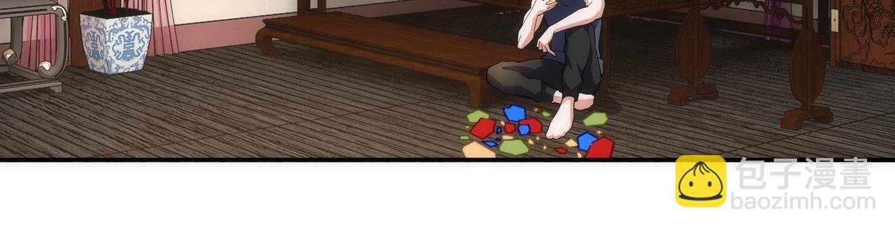 萬古神帝 - 第66話 先下手爲強(1/2) - 6