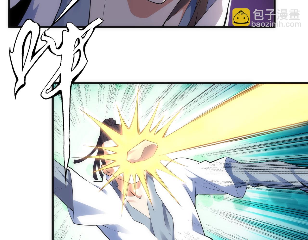 萬古神帝 - 第68話 強勢出手(1/2) - 2