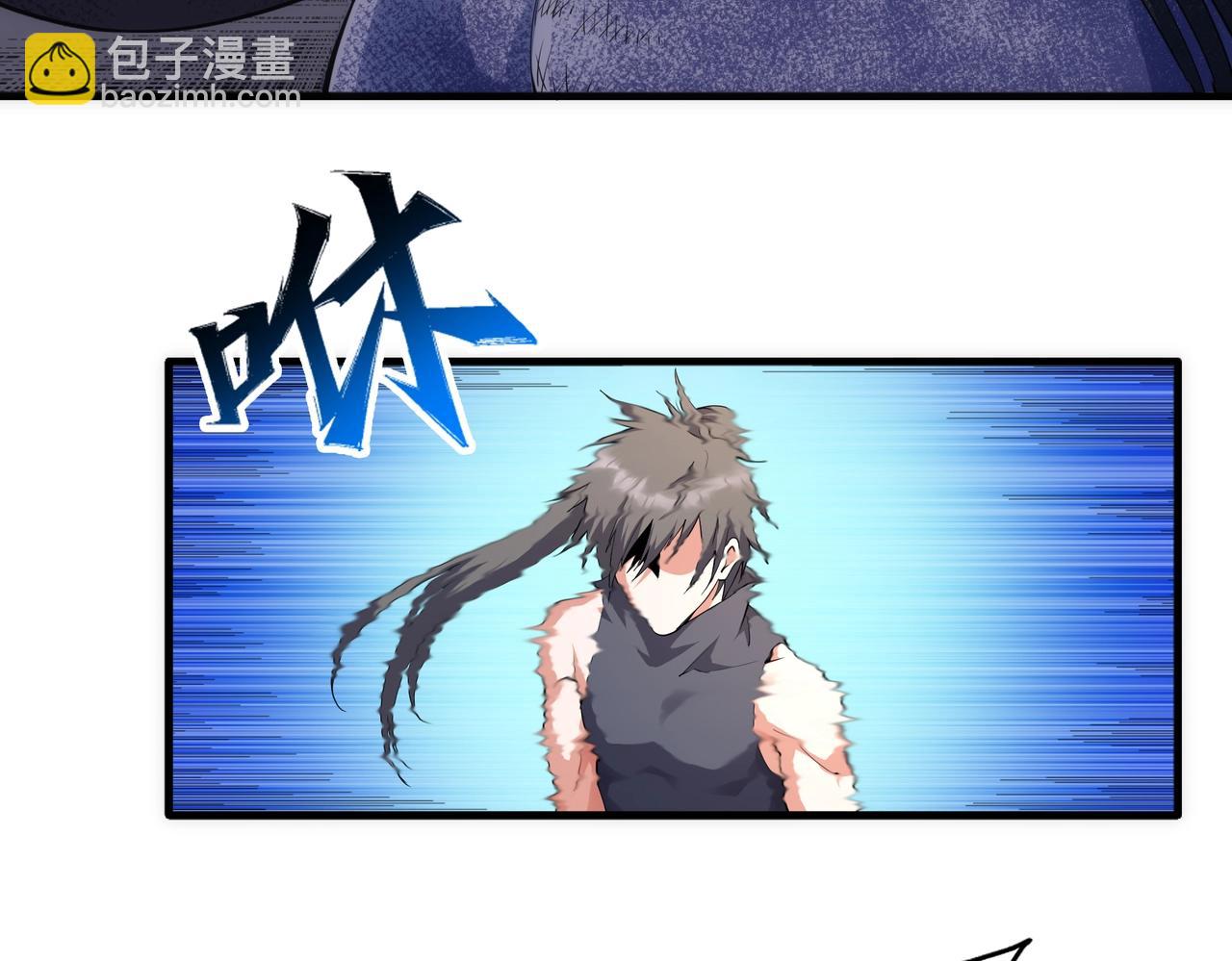 萬古神帝 - 第68話 強勢出手(1/2) - 8