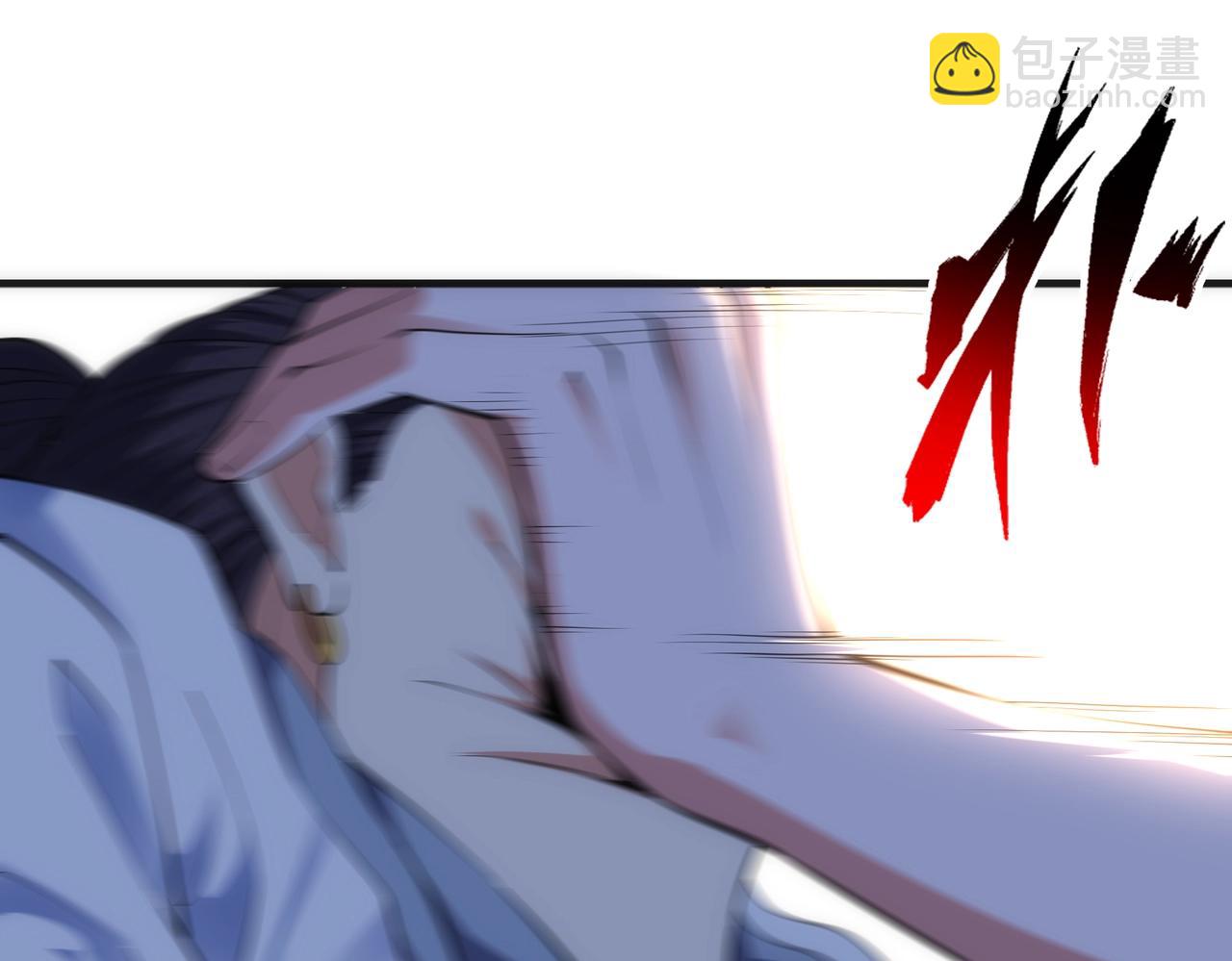 萬古神帝 - 第68話 強勢出手(1/2) - 3