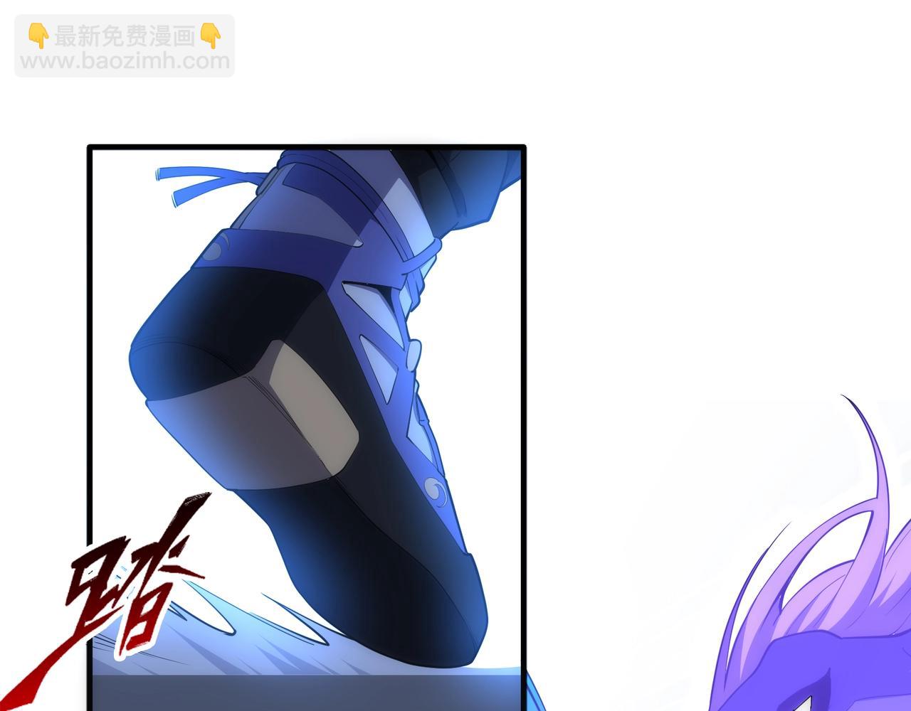 萬古神帝 - 第68話 強勢出手(1/2) - 2