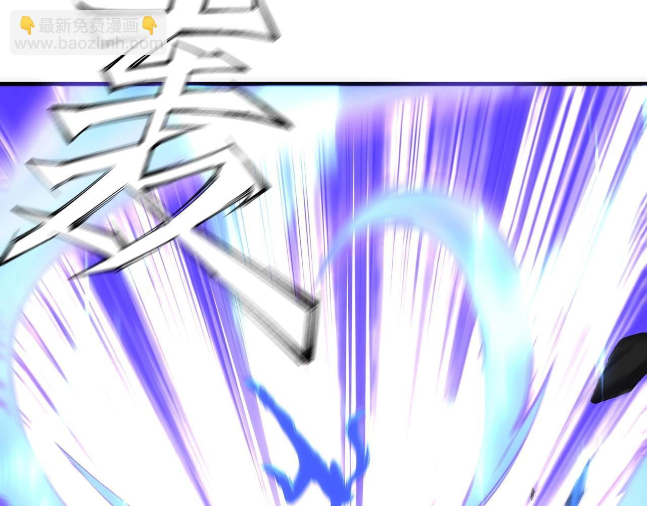 萬古神帝 - 第68話 強勢出手(1/2) - 6