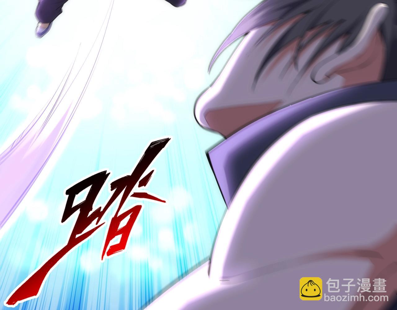 萬古神帝 - 第68話 強勢出手(1/2) - 2