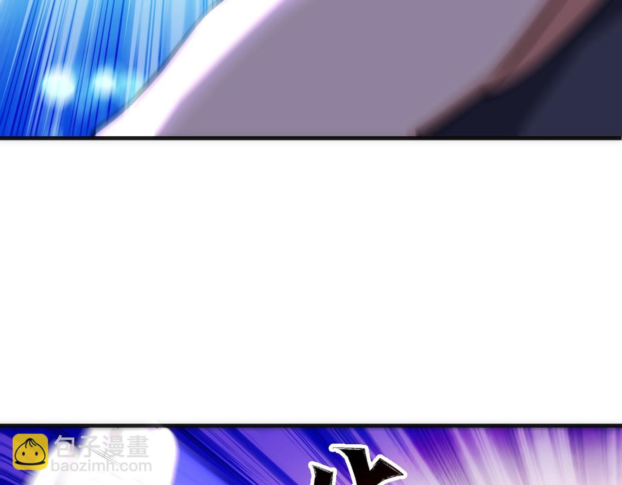 萬古神帝 - 第68話 強勢出手(1/2) - 3