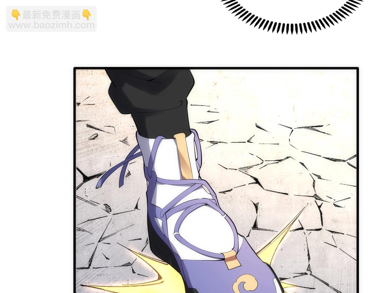 萬古神帝 - 第68話 強勢出手(1/2) - 8