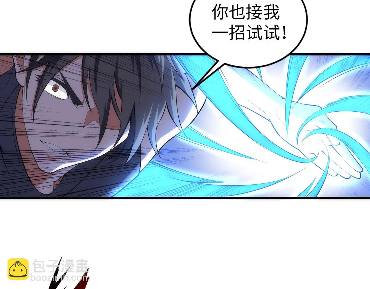 萬古神帝 - 第68話 強勢出手(2/2) - 5