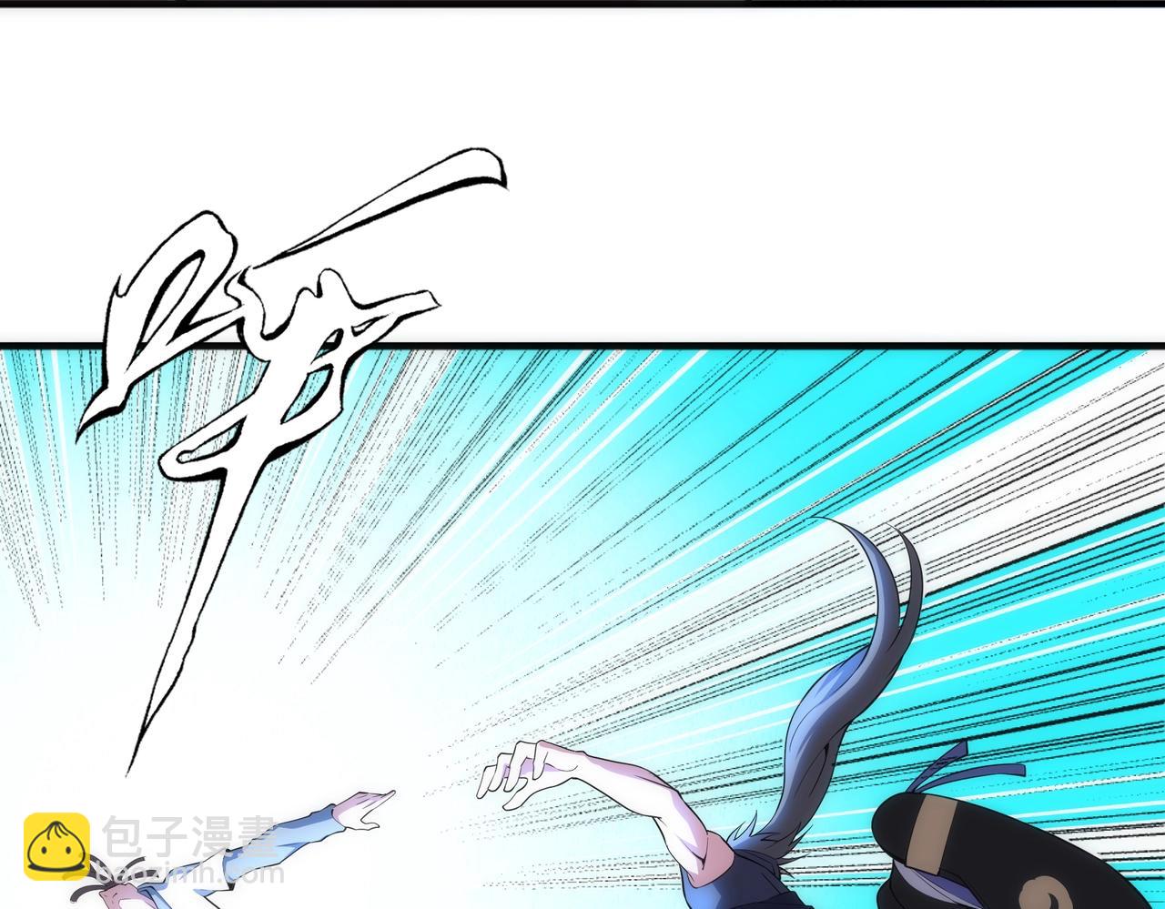 萬古神帝 - 第68話 強勢出手(2/2) - 3