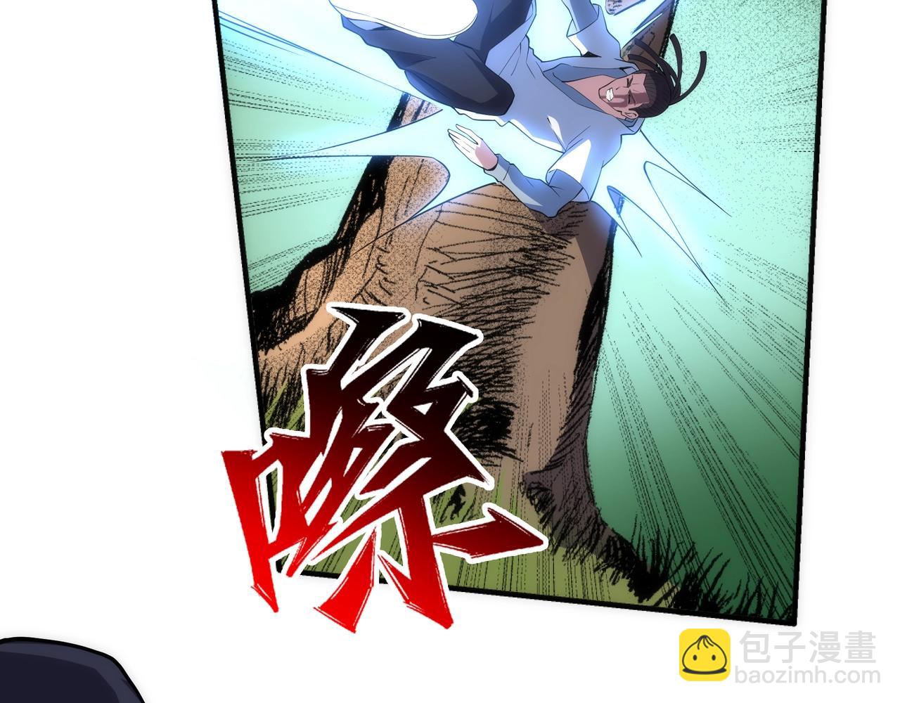 萬古神帝 - 第68話 強勢出手(2/2) - 5