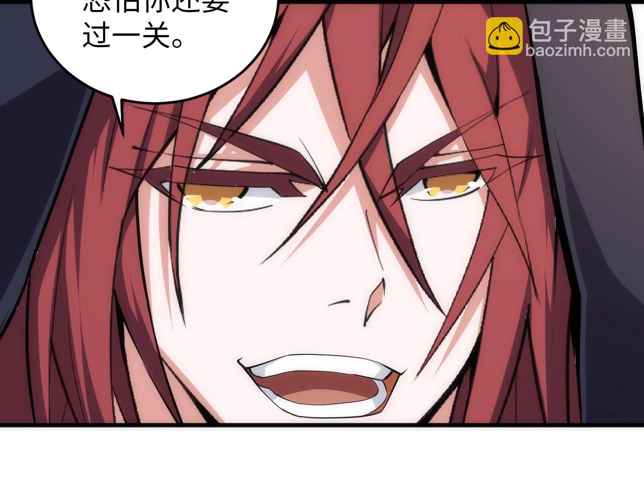 萬古神帝 - 第68話 強勢出手(2/2) - 2