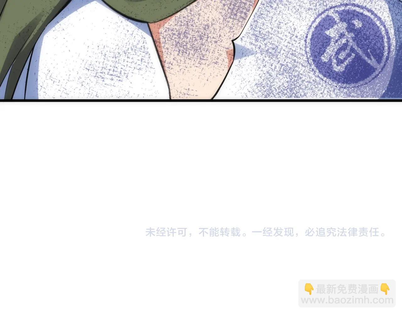 萬古神帝 - 第68話 強勢出手(2/2) - 2