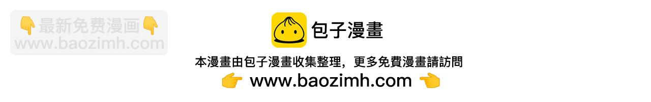 萬古神帝 - 第68話 強勢出手(2/2) - 3