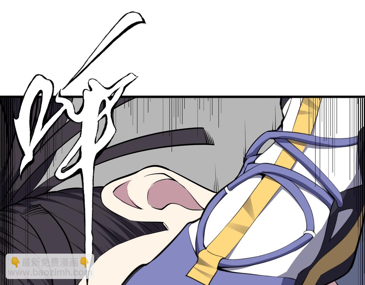 萬古神帝 - 第70話 約戰決鬥(1/2) - 3