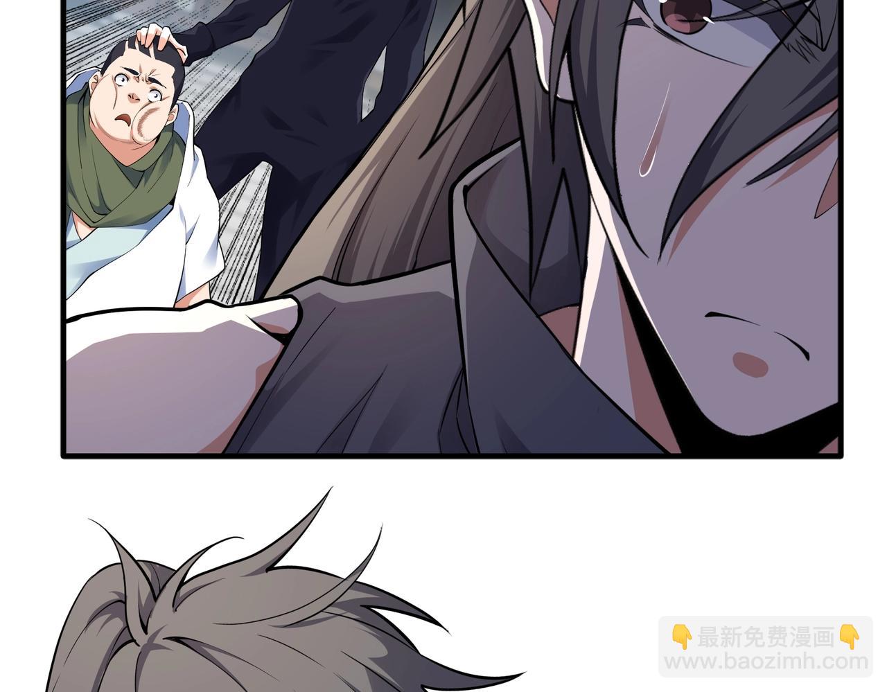 萬古神帝 - 第70話 約戰決鬥(1/2) - 6