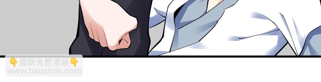 萬古神帝 - 第70話 約戰決鬥(1/2) - 1