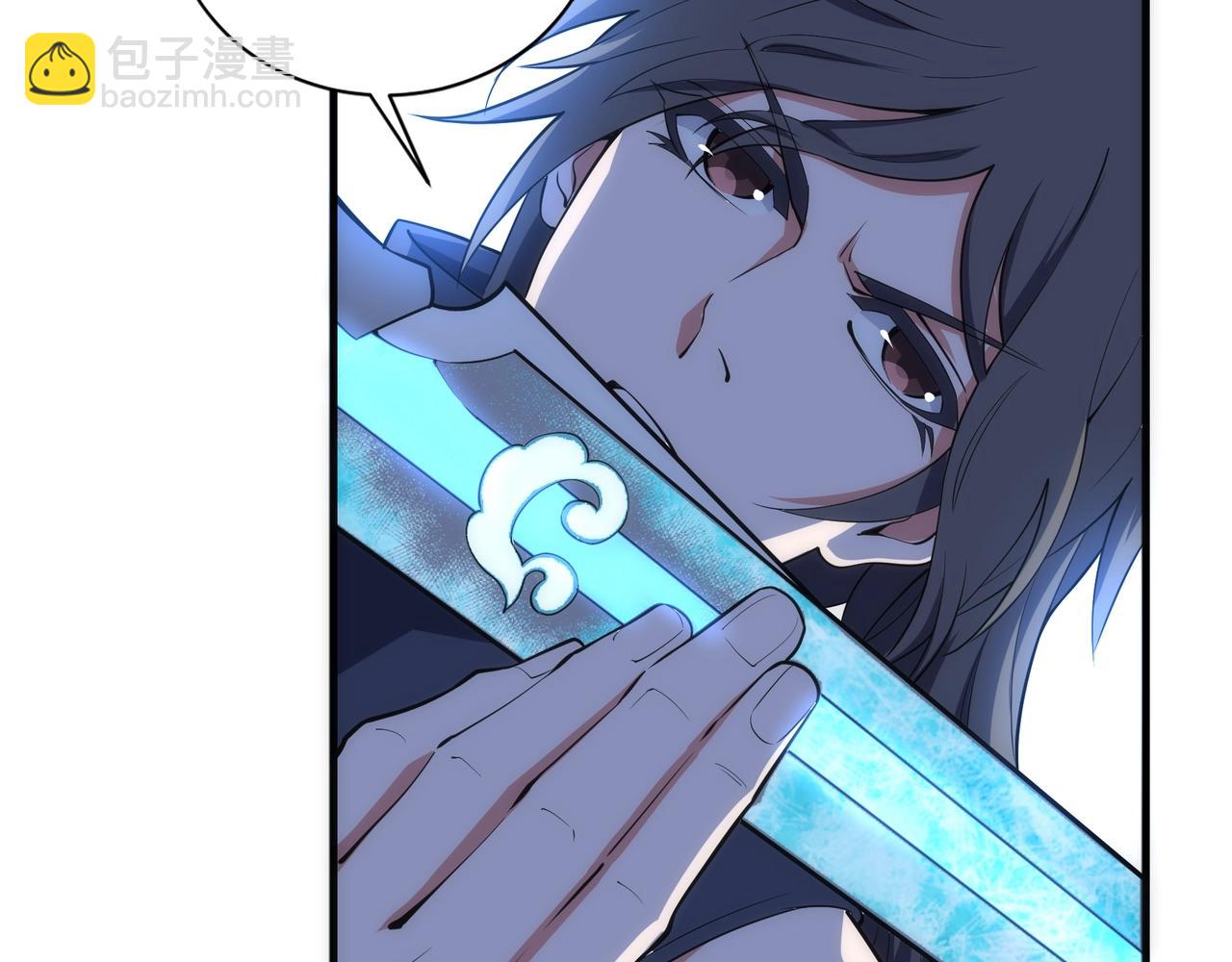 萬古神帝 - 第70話 約戰決鬥(1/2) - 6