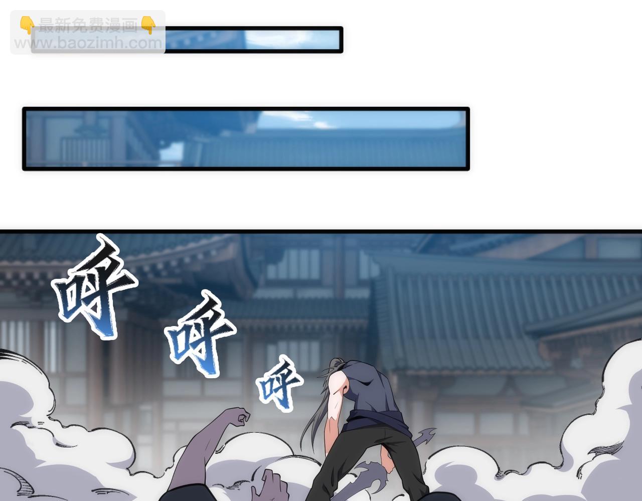 萬古神帝 - 第70話 約戰決鬥(1/2) - 7