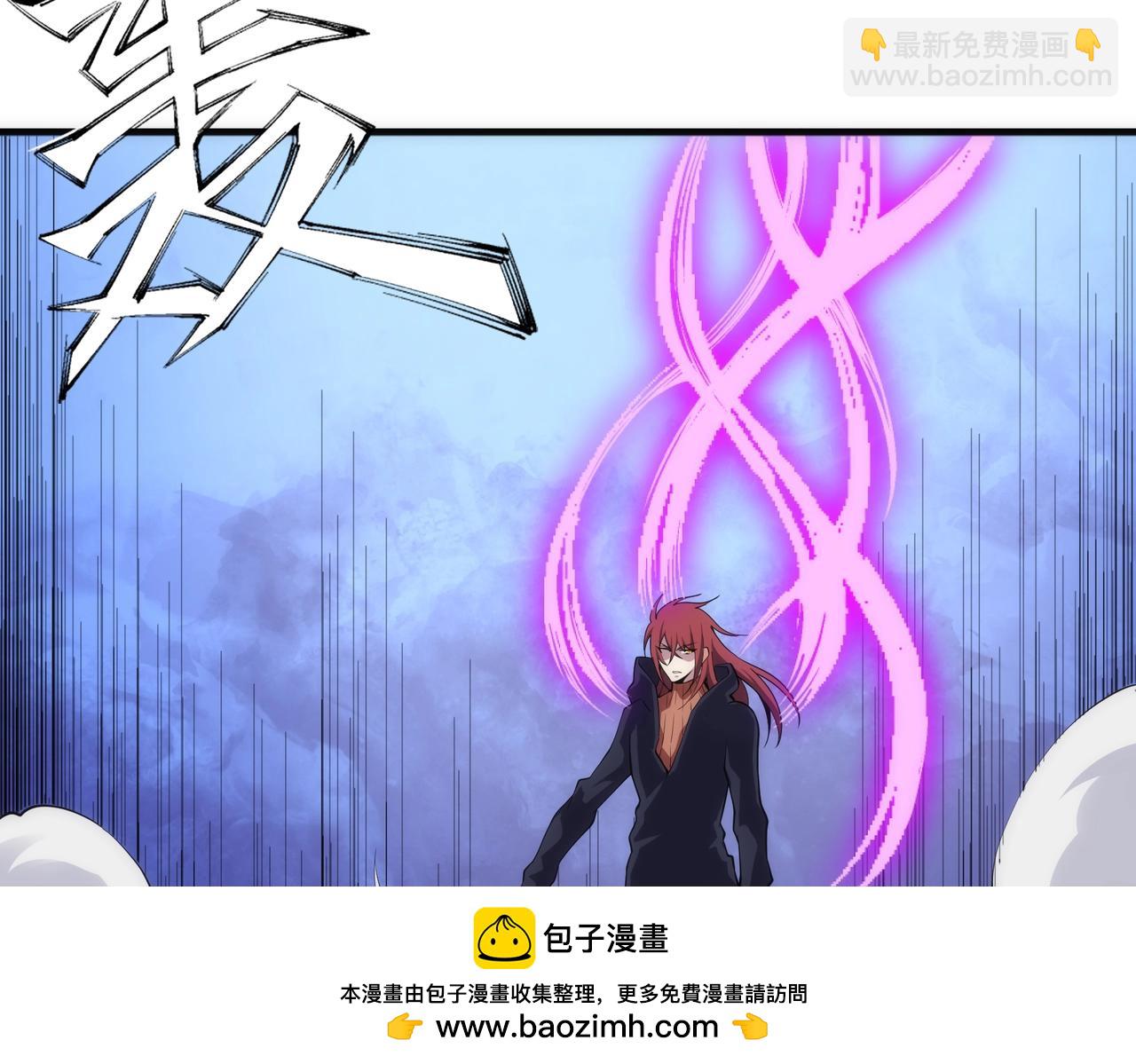 萬古神帝 - 第70話 約戰決鬥(1/2) - 2