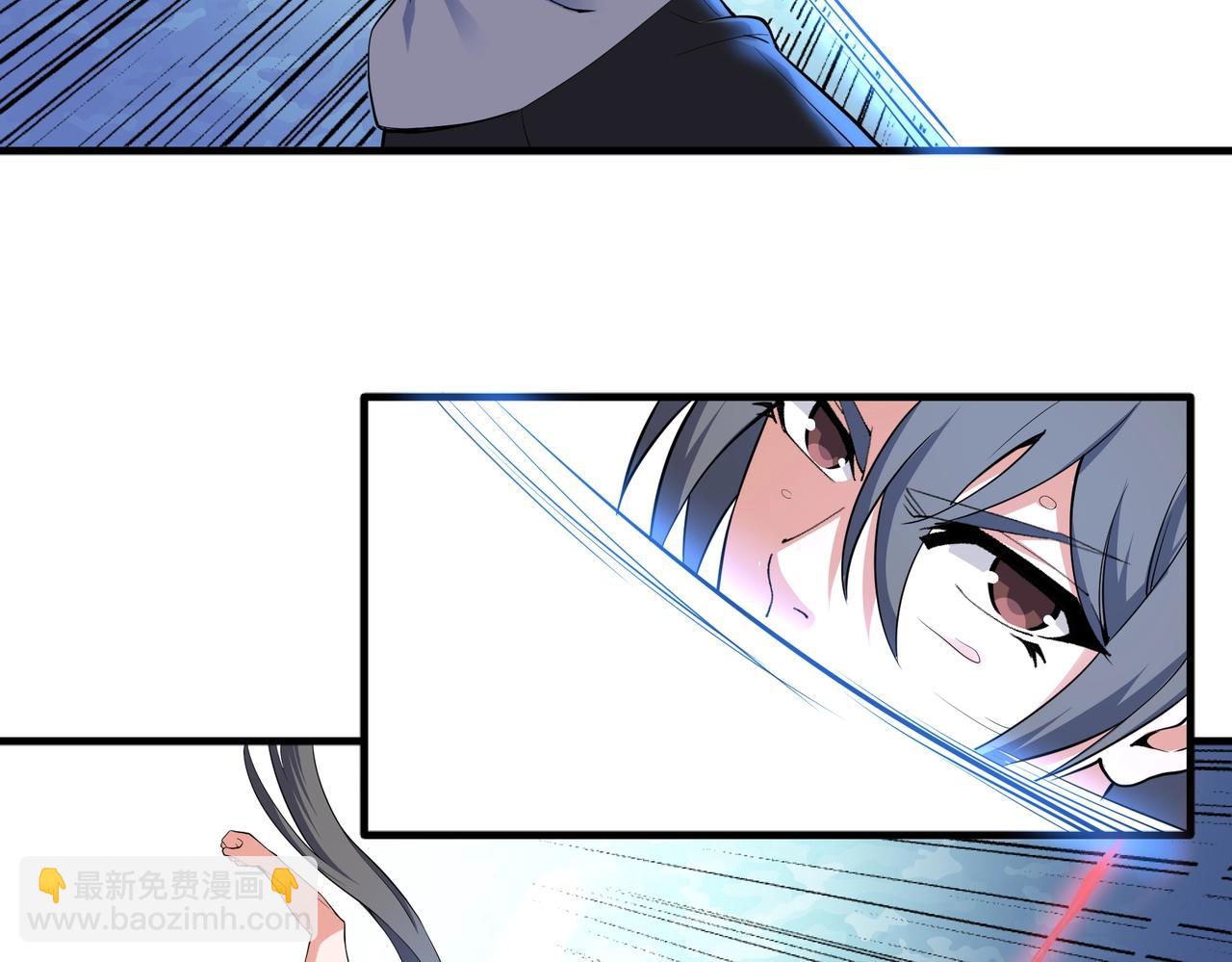 萬古神帝 - 第70話 約戰決鬥(1/2) - 1