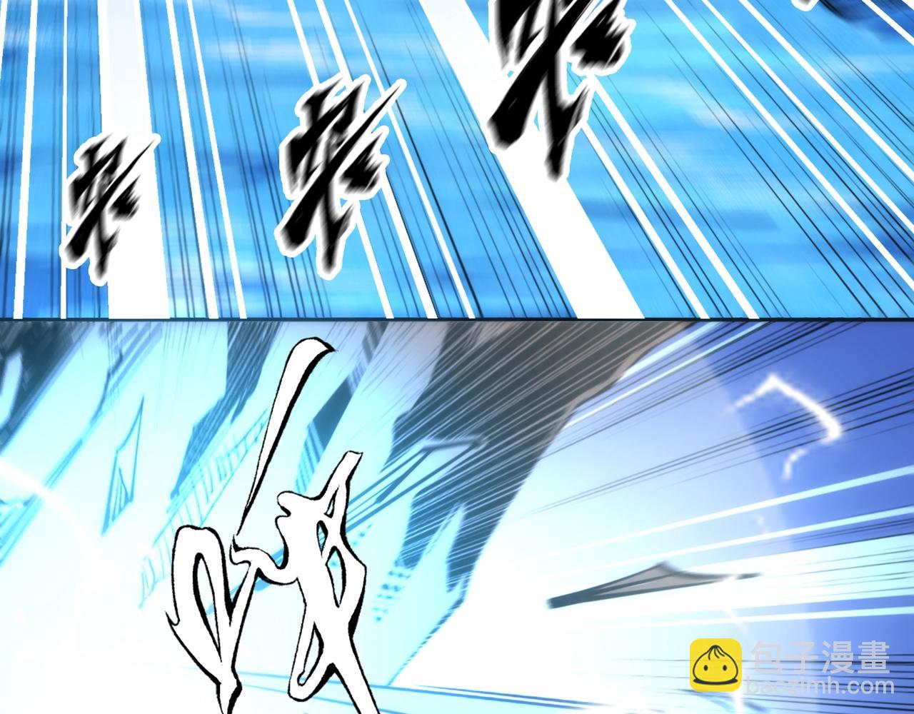 萬古神帝 - 第8話 整裝待發(2/3) - 6