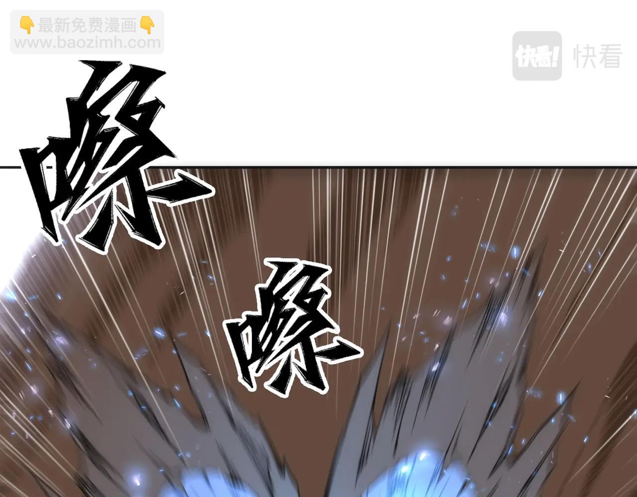 萬古神帝 - 第8話 整裝待發(3/3) - 7