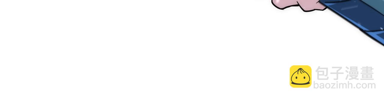 萬古神帝 - 第8話 整裝待發(1/3) - 3