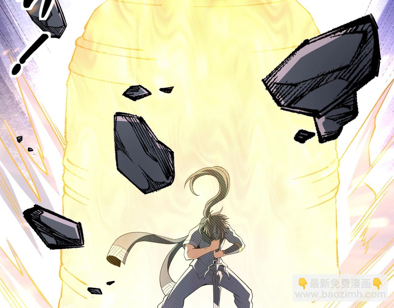 萬古神帝 - 第8話 整裝待發(3/3) - 1