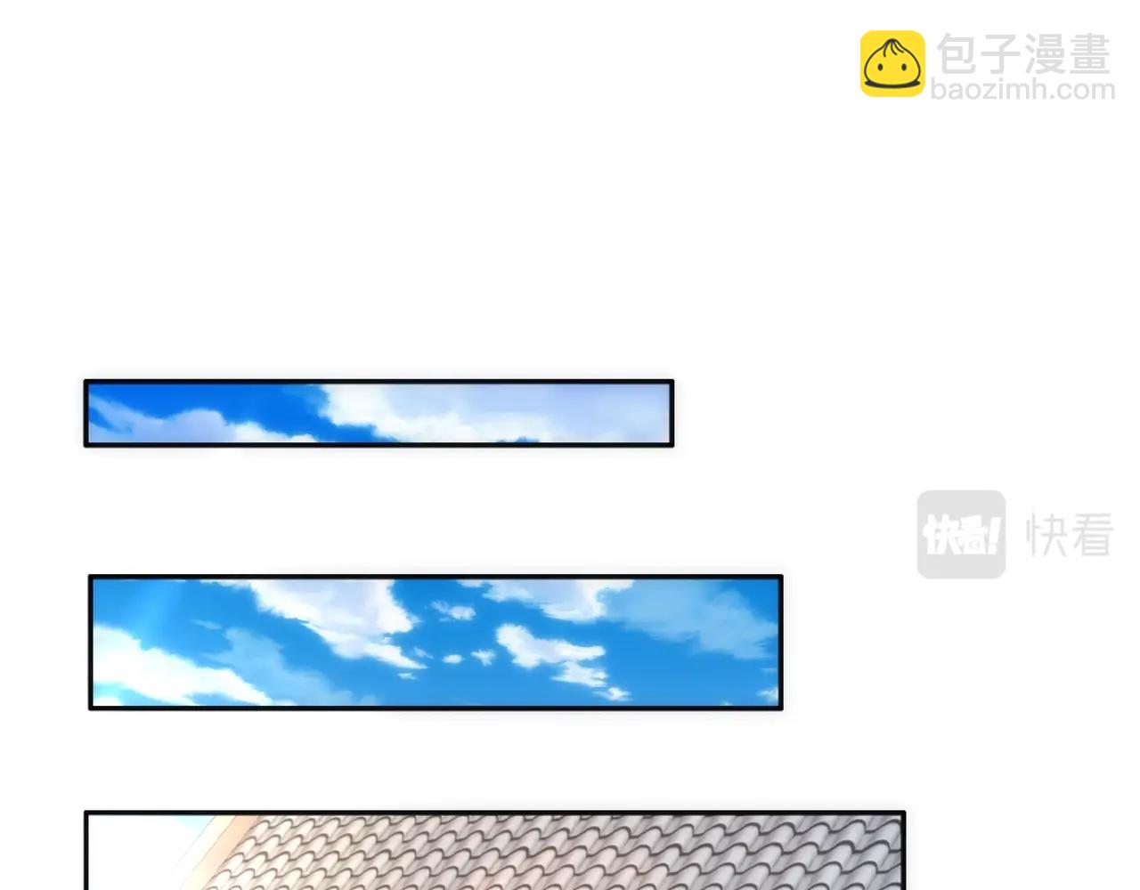 萬古神帝 - 第8話 整裝待發(3/3) - 7