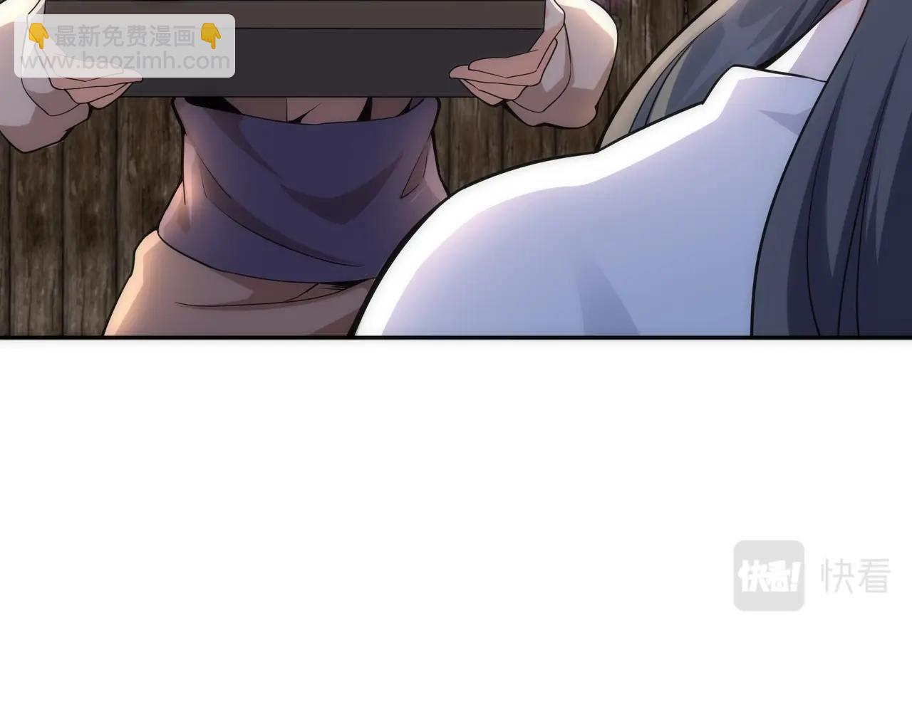 萬古神帝 - 第8話 整裝待發(3/3) - 7