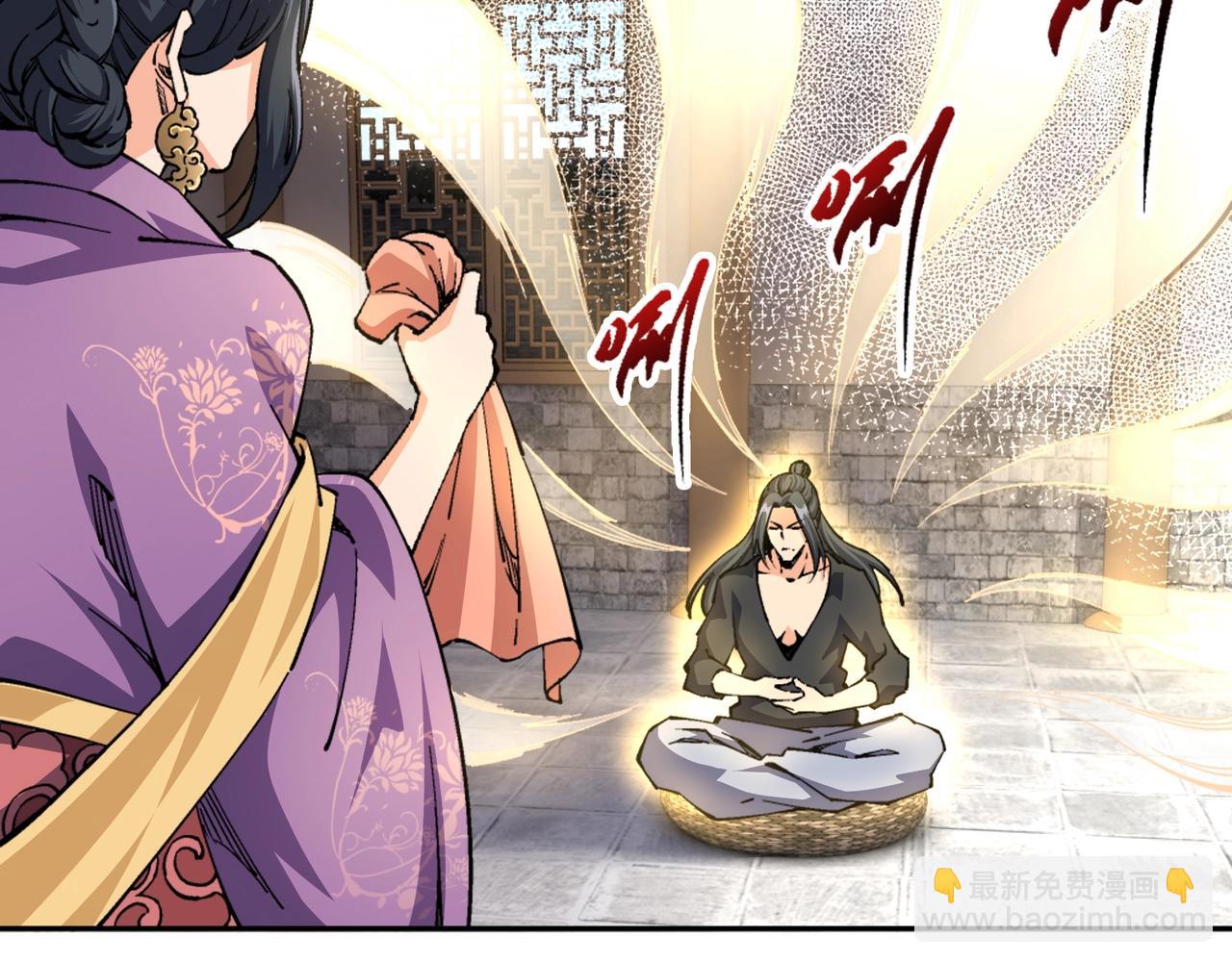 萬古神帝 - 第8話 整裝待發(1/3) - 5