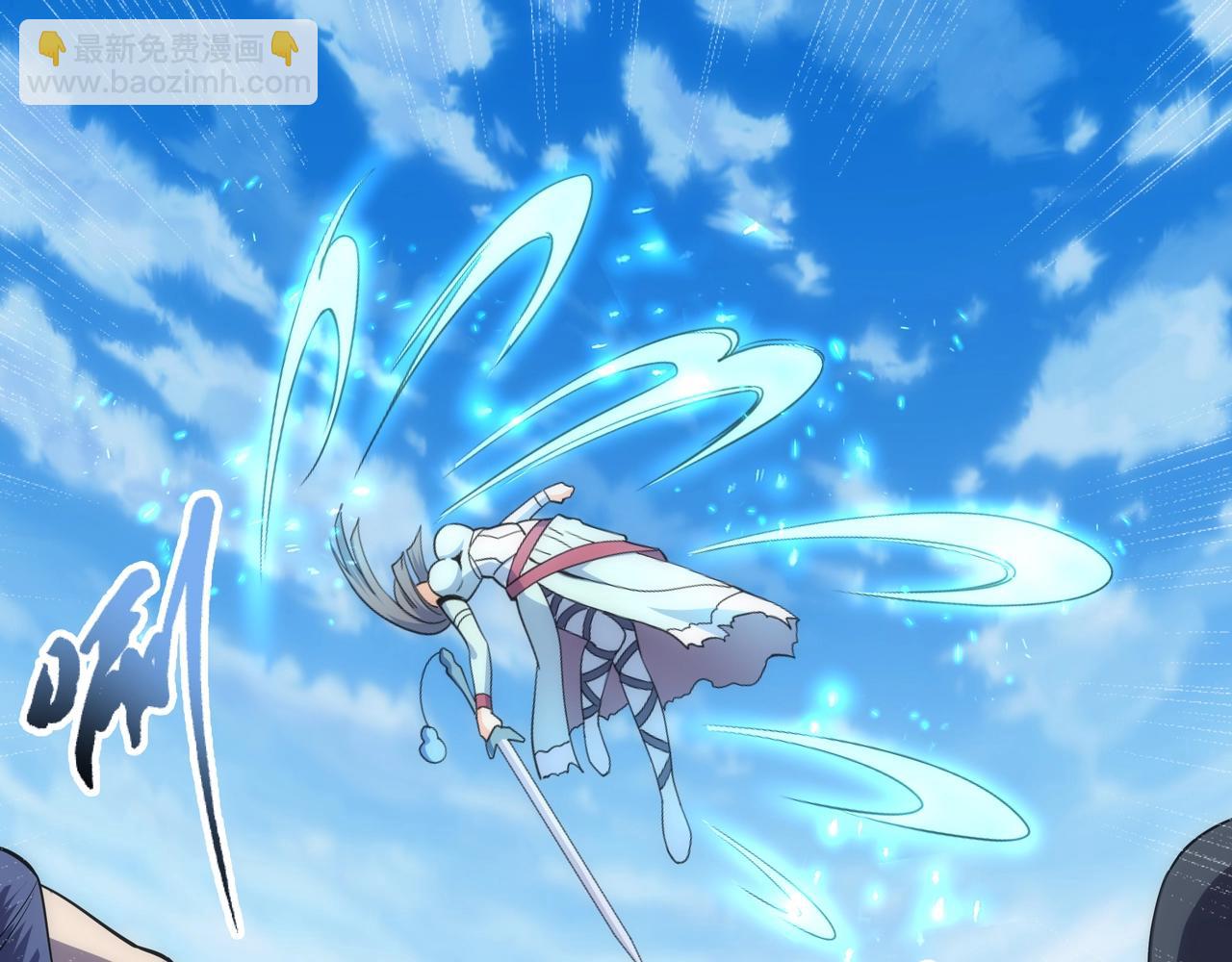 萬古神帝 - 第8話 整裝待發(1/3) - 8