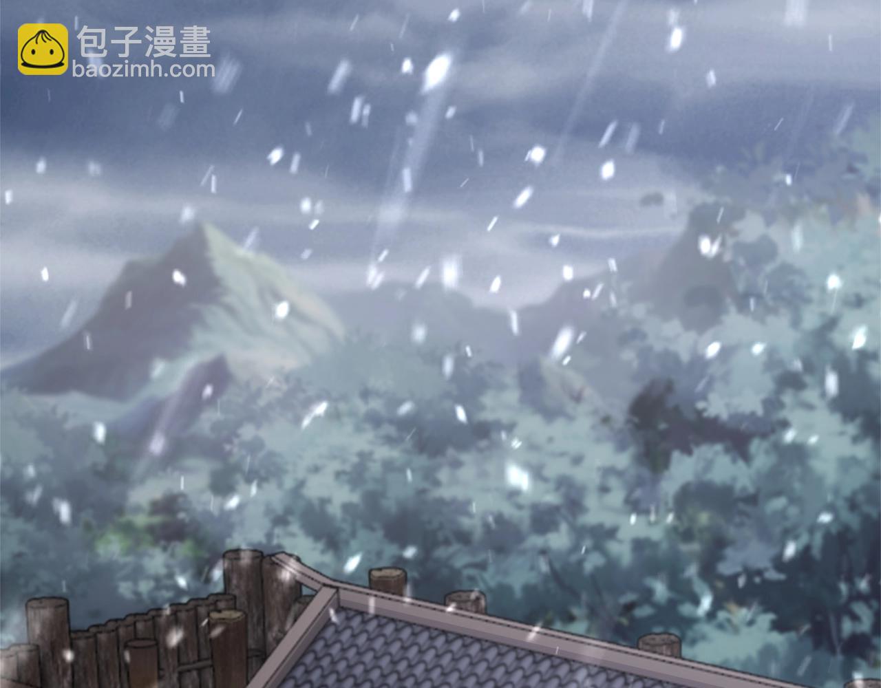 萬古神帝 - 第8話 整裝待發(1/3) - 5