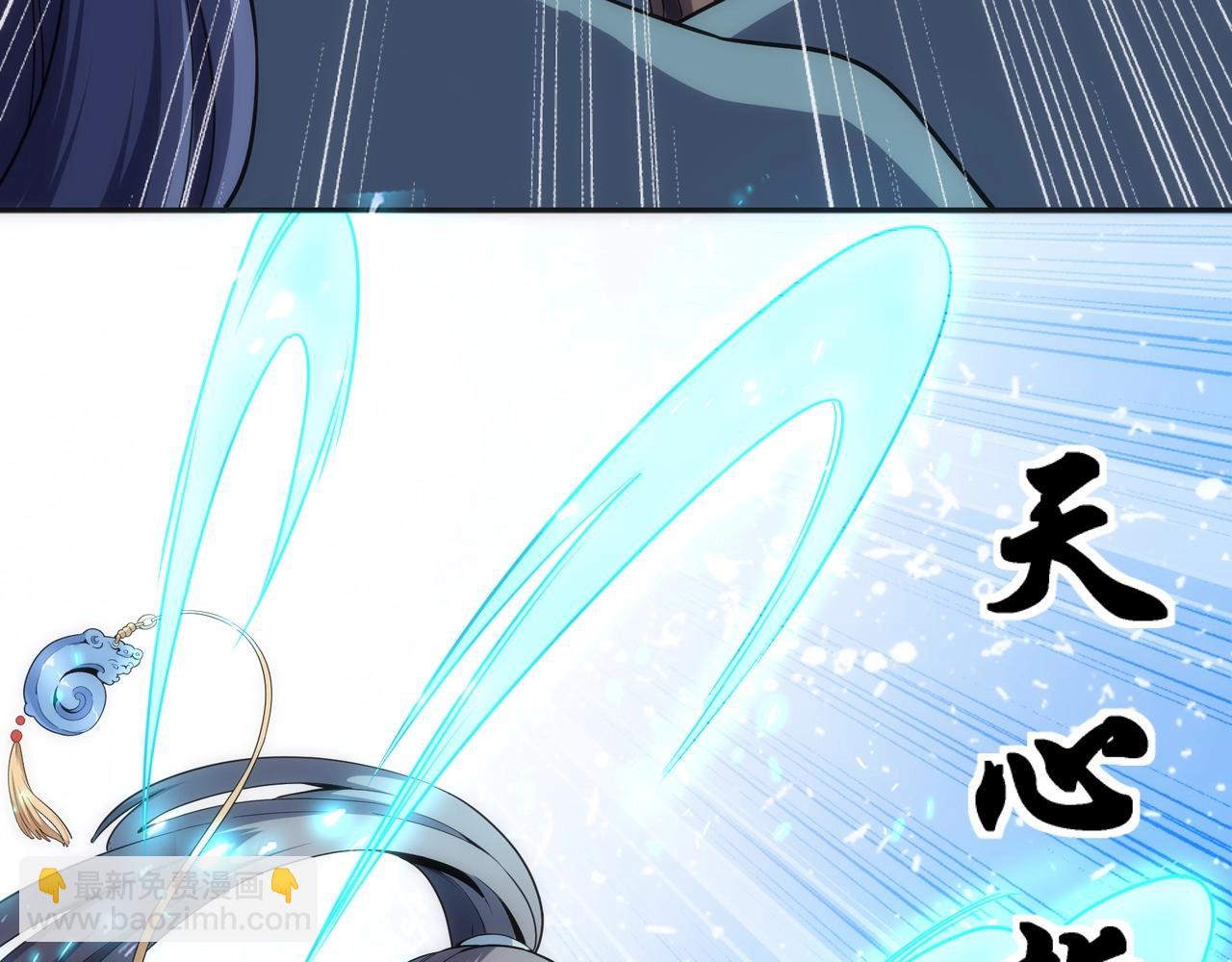 萬古神帝 - 第8話 整裝待發(1/3) - 2