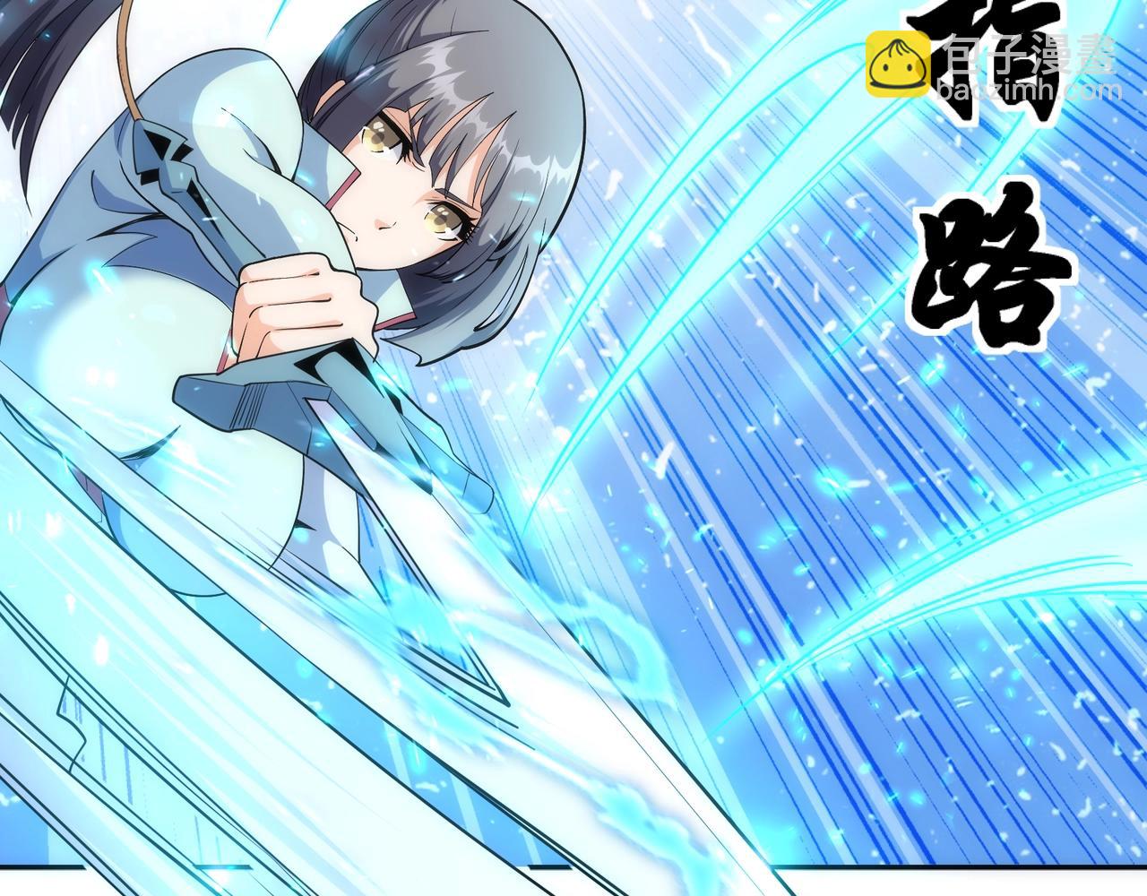 萬古神帝 - 第8話 整裝待發(2/3) - 5