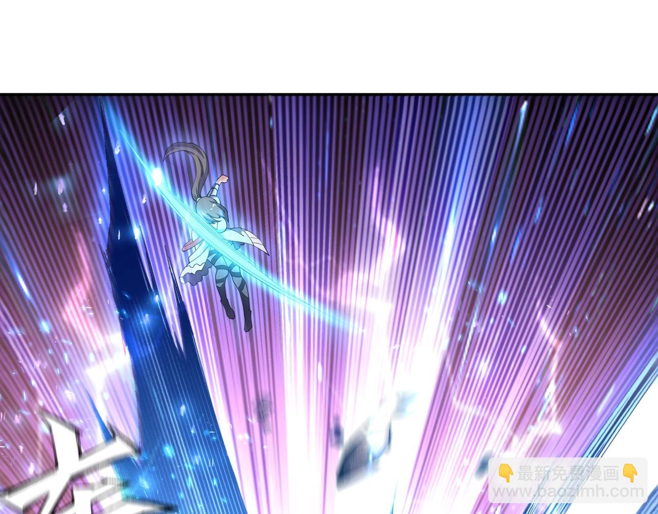 萬古神帝 - 第8話 整裝待發(2/3) - 8