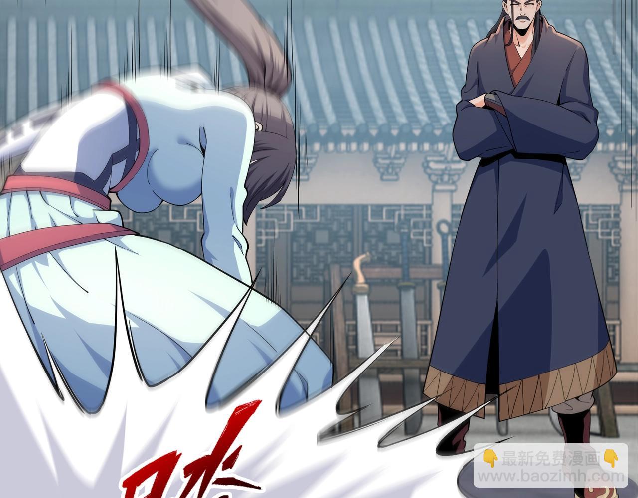 萬古神帝 - 第8話 整裝待發(2/3) - 5