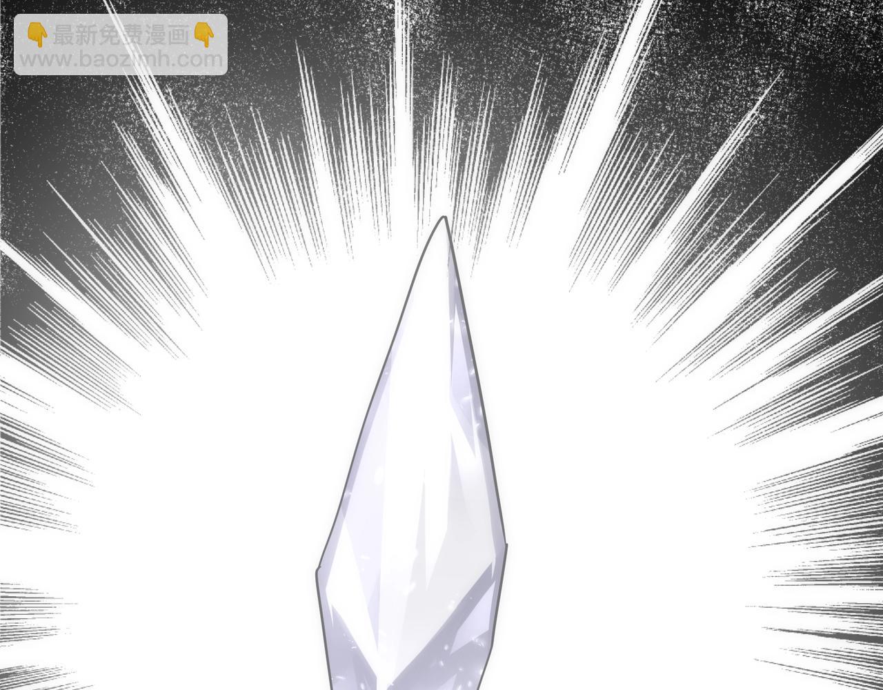 萬古神帝 - 第8話 整裝待發(2/3) - 7