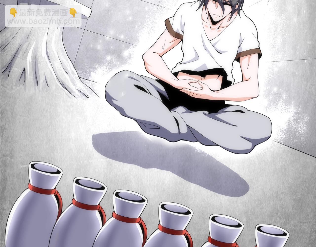 萬古神帝 - 第8話 整裝待發(2/3) - 3