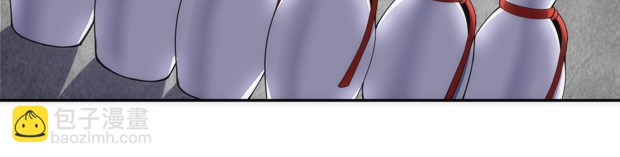 萬古神帝 - 第8話 整裝待發(2/3) - 4