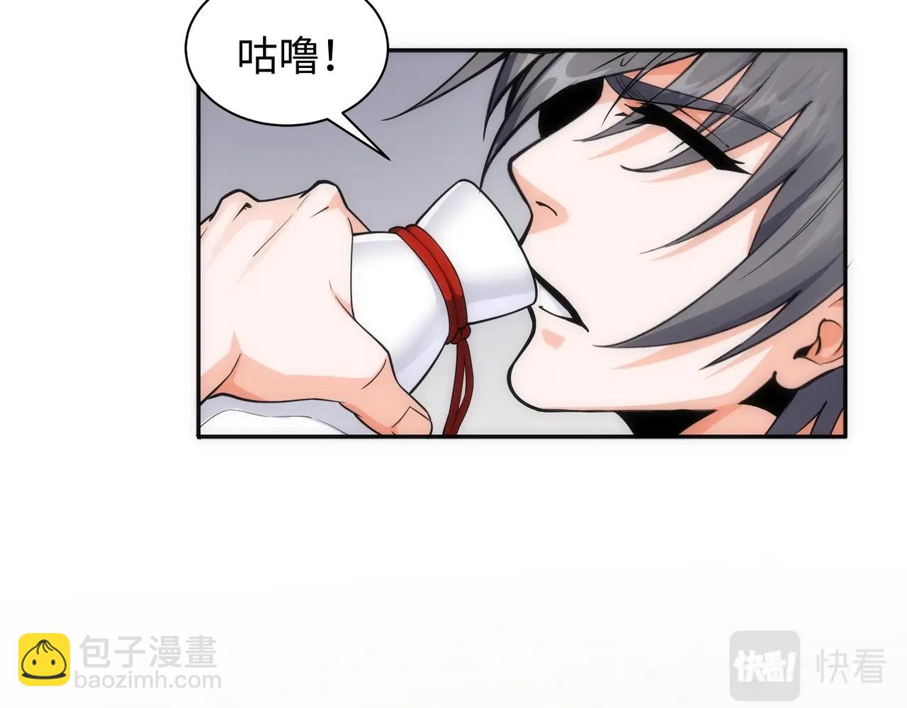 萬古神帝 - 第8話 整裝待發(2/3) - 7